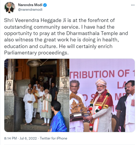 Shri Veerendra Heggade Ji